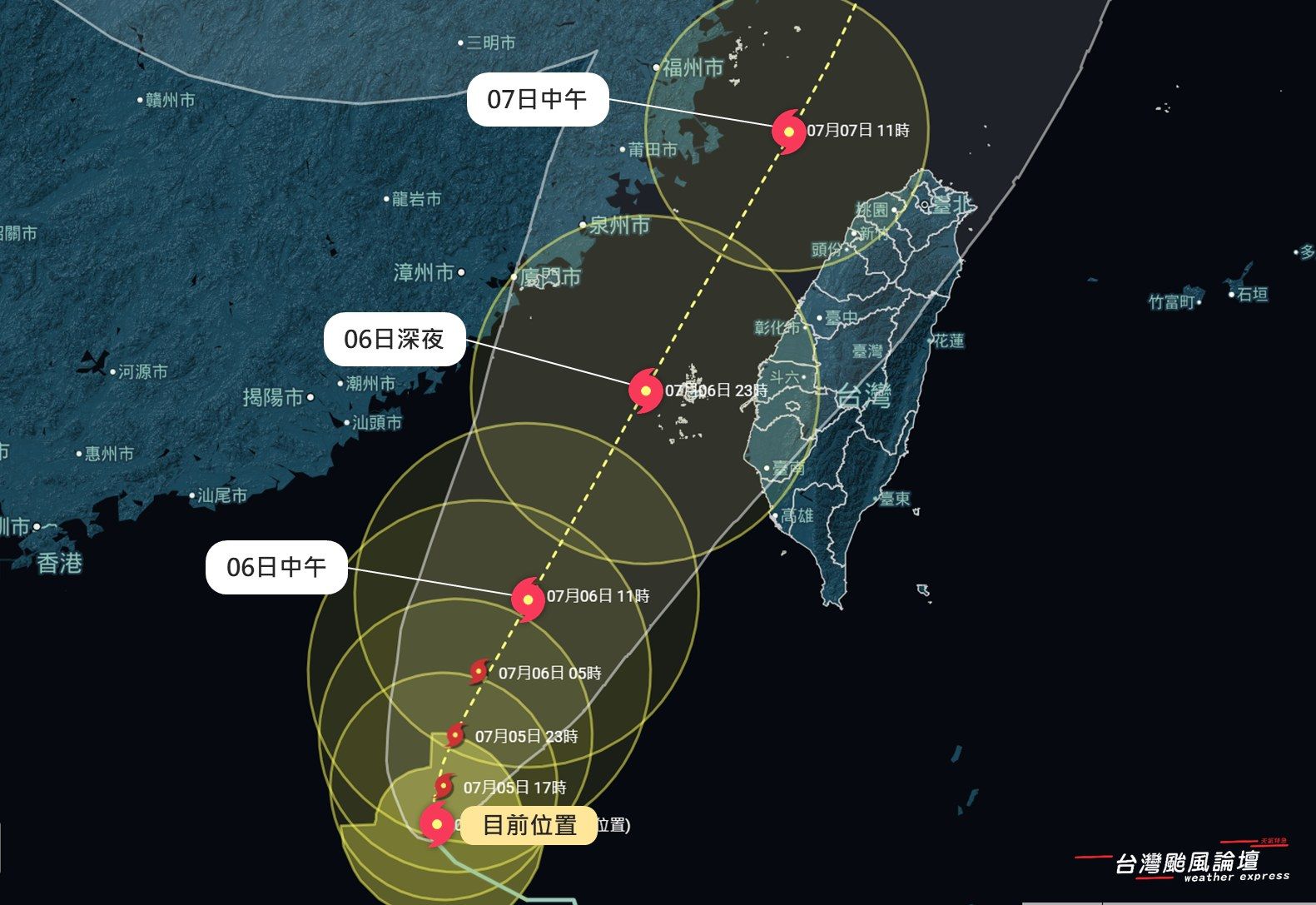 ▲▼丹娜絲路徑預測。（圖／颱風論壇）