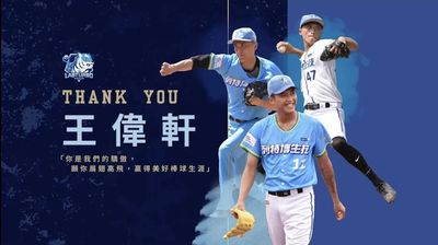列特博第一人！王偉軒自培拚出二軍防禦率0　獲悍將指名滿滿感謝