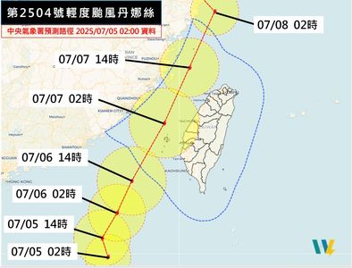 丹娜絲有增強趨勢　明午後加速通過台灣海峽