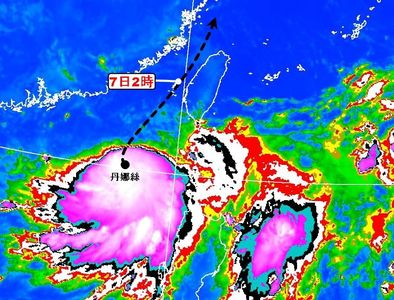丹娜絲上看中颱　民間氣象粉專：強度持續增強
