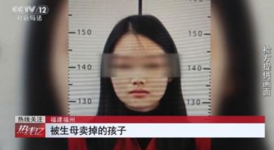 陸女想賣小孩賺錢 主動找男人發生關係「賺了15萬」