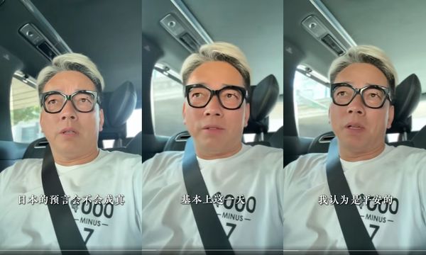 ▲詹惟中認為關於7月5日的預言，基本上不會發生。（圖／翻攝自Facebook／詹惟中 就是愛算命）