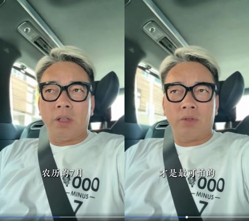 ▲詹惟中強調，農曆七月才是最需要注意的。（圖／翻攝自Facebook／詹惟中 就是愛算命）