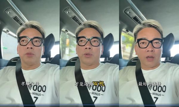 ▲詹惟中呼籲大家多孝順父母。（圖／翻攝自Facebook／詹惟中 就是愛算命）