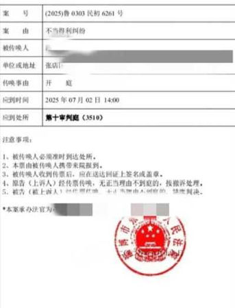 67歲夫偷吃50歲閨蜜！62歲正宮打官司查出更狠真相　丈夫竟轉82萬給小三