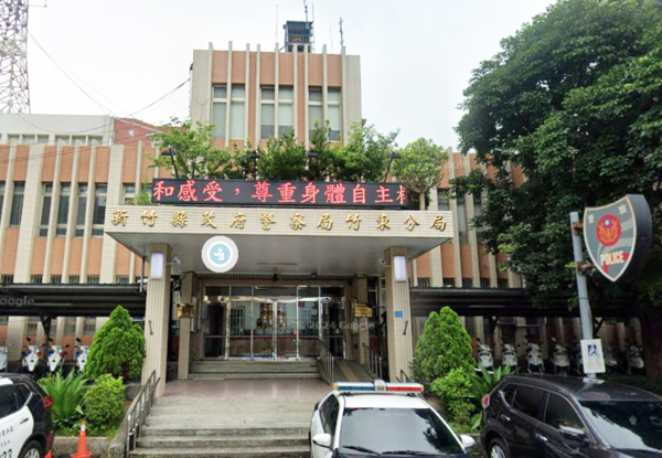 新竹縣竹東警分局警紀事件連環爆。（圖／翻攝自Google地圖）