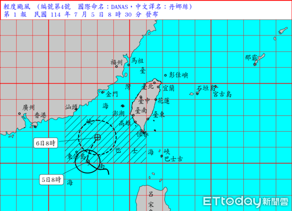 ▲▼颱風「丹娜絲」海上警報發布。（圖／氣象署）