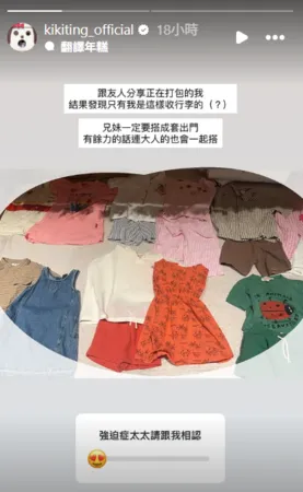 ▲▼丁文琪。（圖／翻攝自Instagram／kikiting_official）