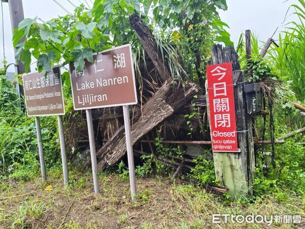 ▲受「丹娜絲」颱風影響，墾管處轄內各景點、沙灘全部關閉。（圖／墾管處、東琉線交通船提供）