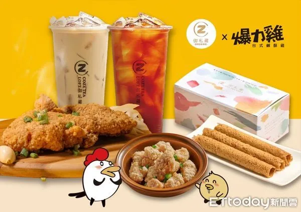 ▲▼御私藏攜手高雄知名炸雞「爆力雞」推出2款聯名套餐，限 。（圖／御私藏提供）
