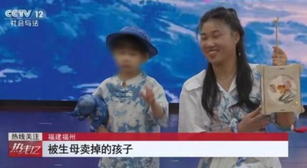 ▲▼陸女想賣小孩賺錢　主動找男人發生關係「成功懷孕」。（圖／翻攝央視）