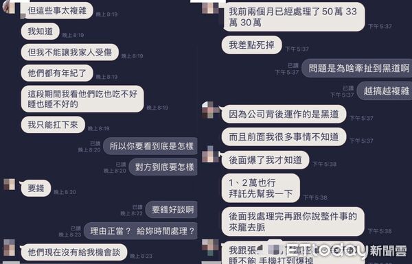 ▲▼台中,五口,命案,訊息,王姊。（圖／記者許權毅攝、民眾提供）