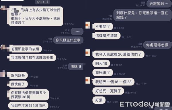▲▼台中,五口,命案,訊息,王姊。（圖／記者許權毅攝、民眾提供）