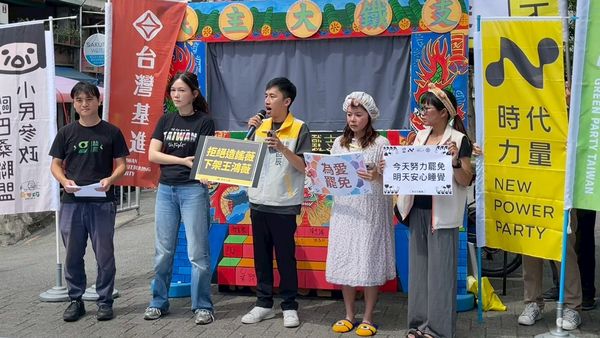 ▲▼台灣基進、時代力量、小民參政歐巴桑聯盟、台灣綠黨。（圖／基進黨提供）