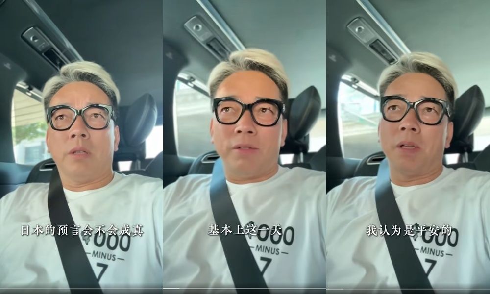 ▲詹惟中認為關於7月5日的預言，基本上不會發生。（圖／翻攝自Facebook／詹惟中 就是愛算命）