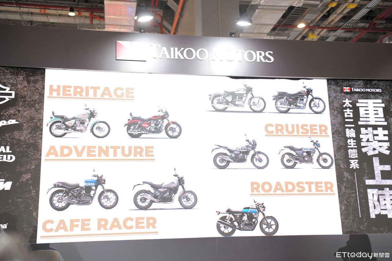 ▲2025重機展／太古、哈雷、偉士牌、Royal Enfield 。（圖／記者林鼎智攝）