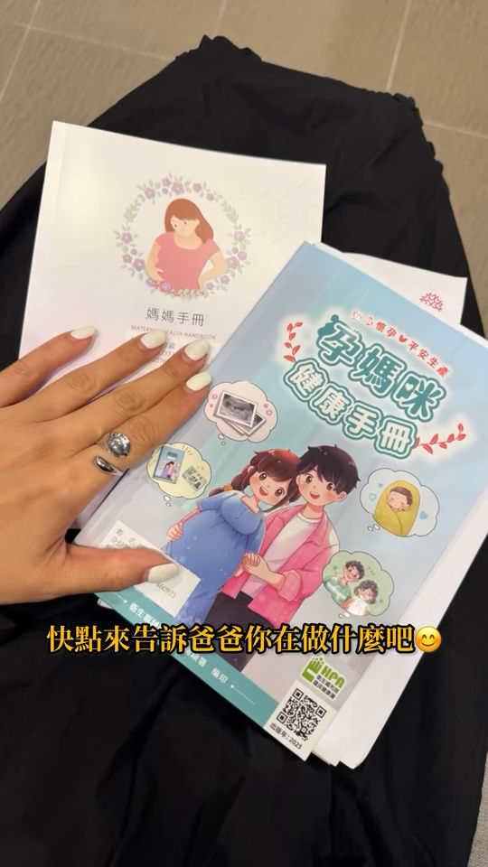 ▲▼華航林依晨懷孕了。（圖／翻攝自Instagram／weicutey）