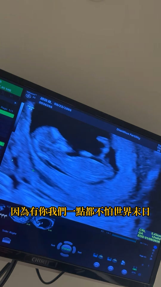 ▲▼華航林依晨懷孕了。（圖／翻攝自Instagram／weicutey）