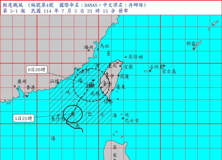 ▲▼丹娜絲颱風7月5日21時15分警報單。（圖／中央氣象署）