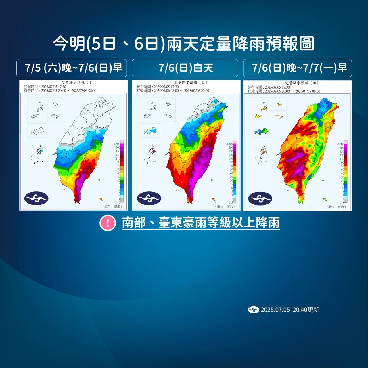 ▲未來天氣趨勢。（圖／氣象署提供）