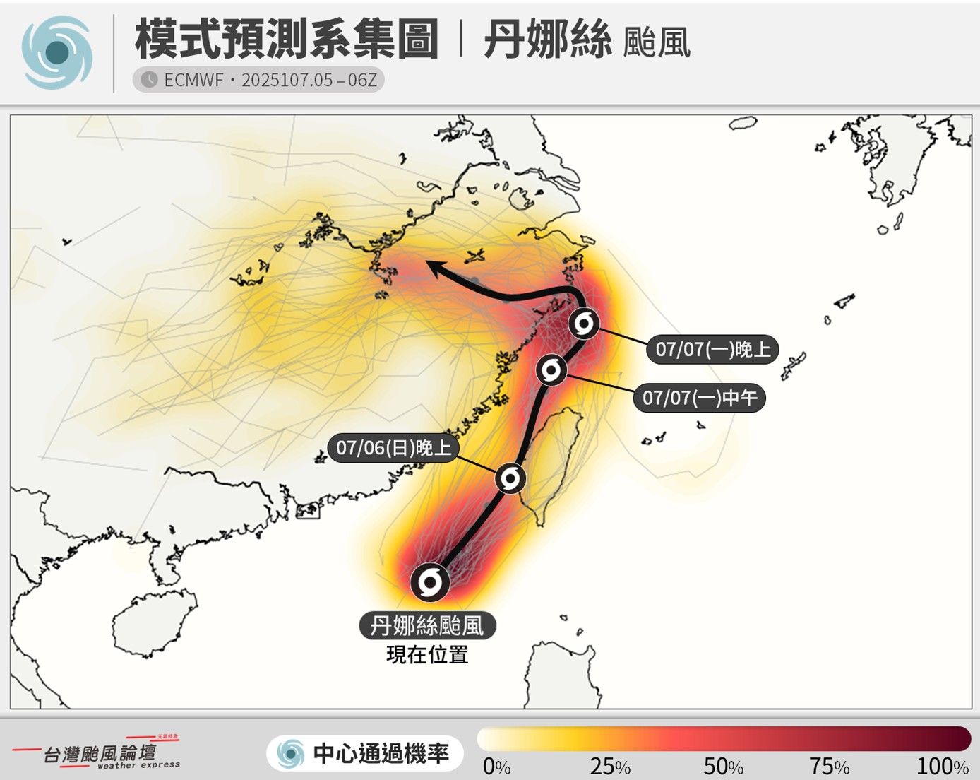 ▲丹娜絲最新路徑。（圖／翻攝自Facebook／台灣颱風論壇｜天氣特急）