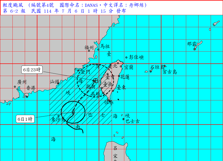 ▲▼丹娜絲侵台，全台停班課一覽。（圖／中央氣象署）