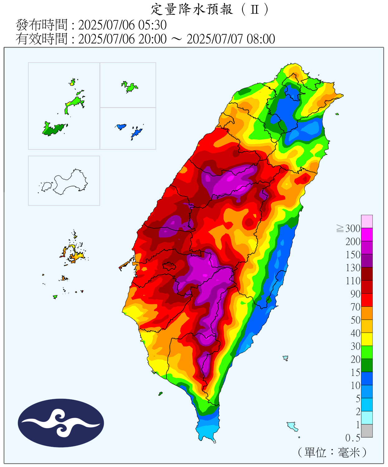 （圖／氣象署）