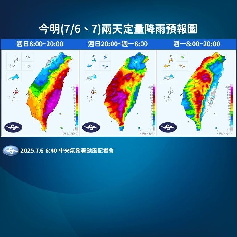 （圖／氣象署）