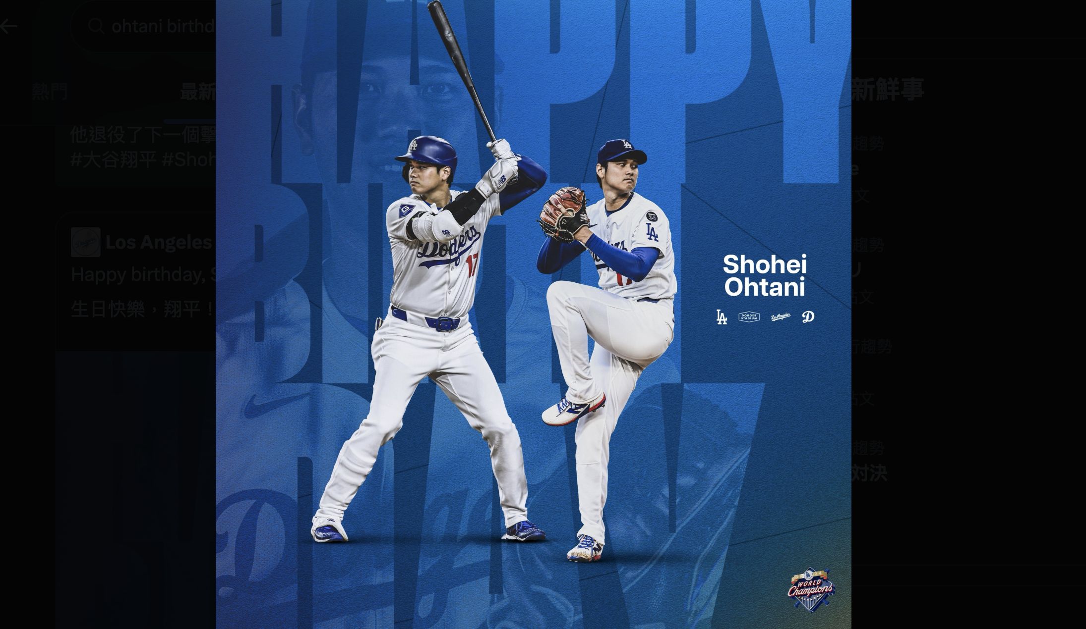 ▲大谷翔平生日賀圖。（圖／截自道奇官方X）