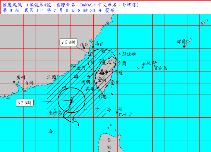 ▲▼颱風天氣。（圖／氣象署）