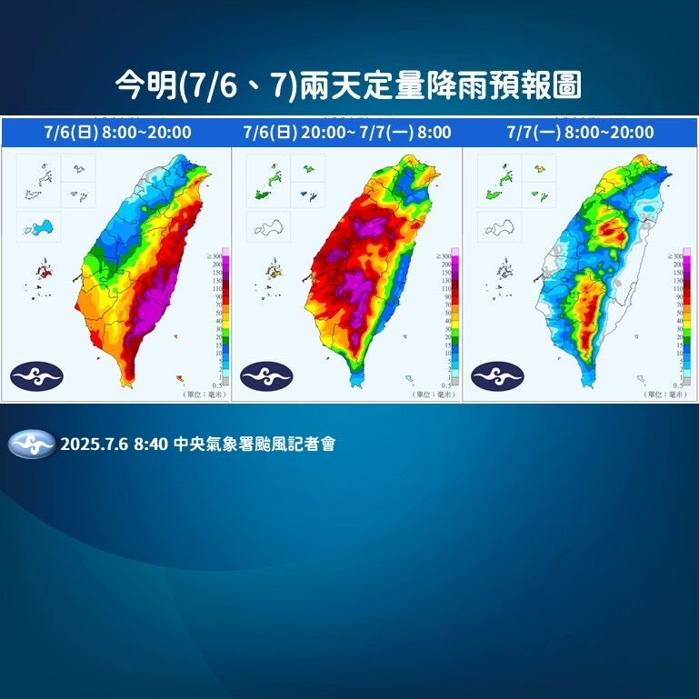 ▲▼颱風天氣。（圖／氣象署）
