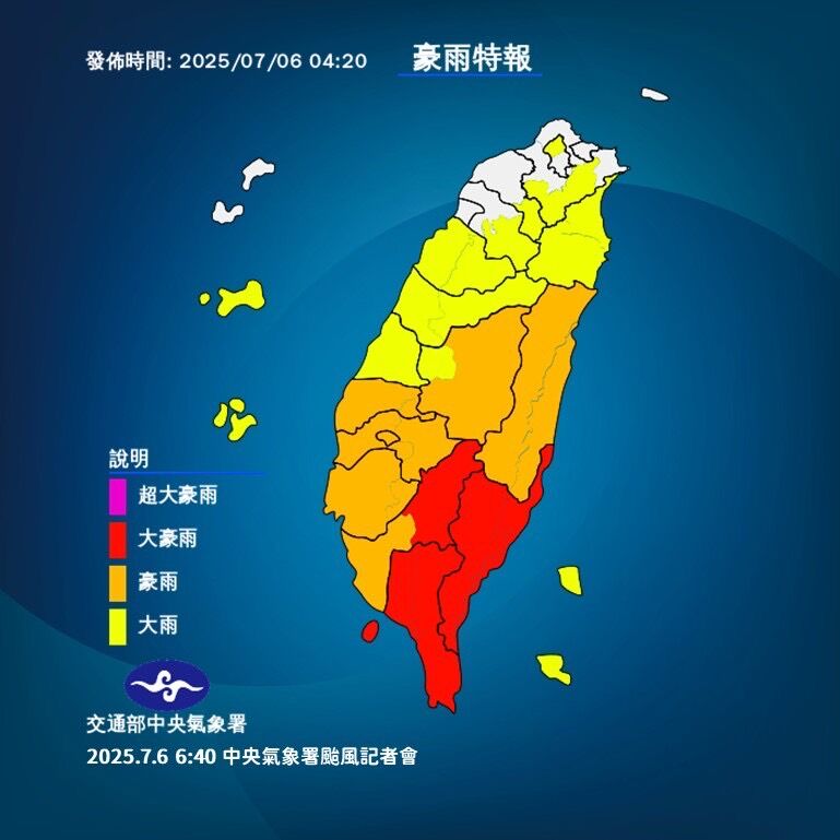 ▲▼颱風天氣。（圖／氣象署）