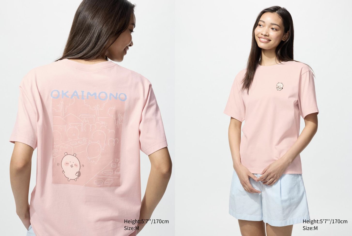 ▲UNIQLO今夏UT聯名懶人包  。（圖／品牌官網）