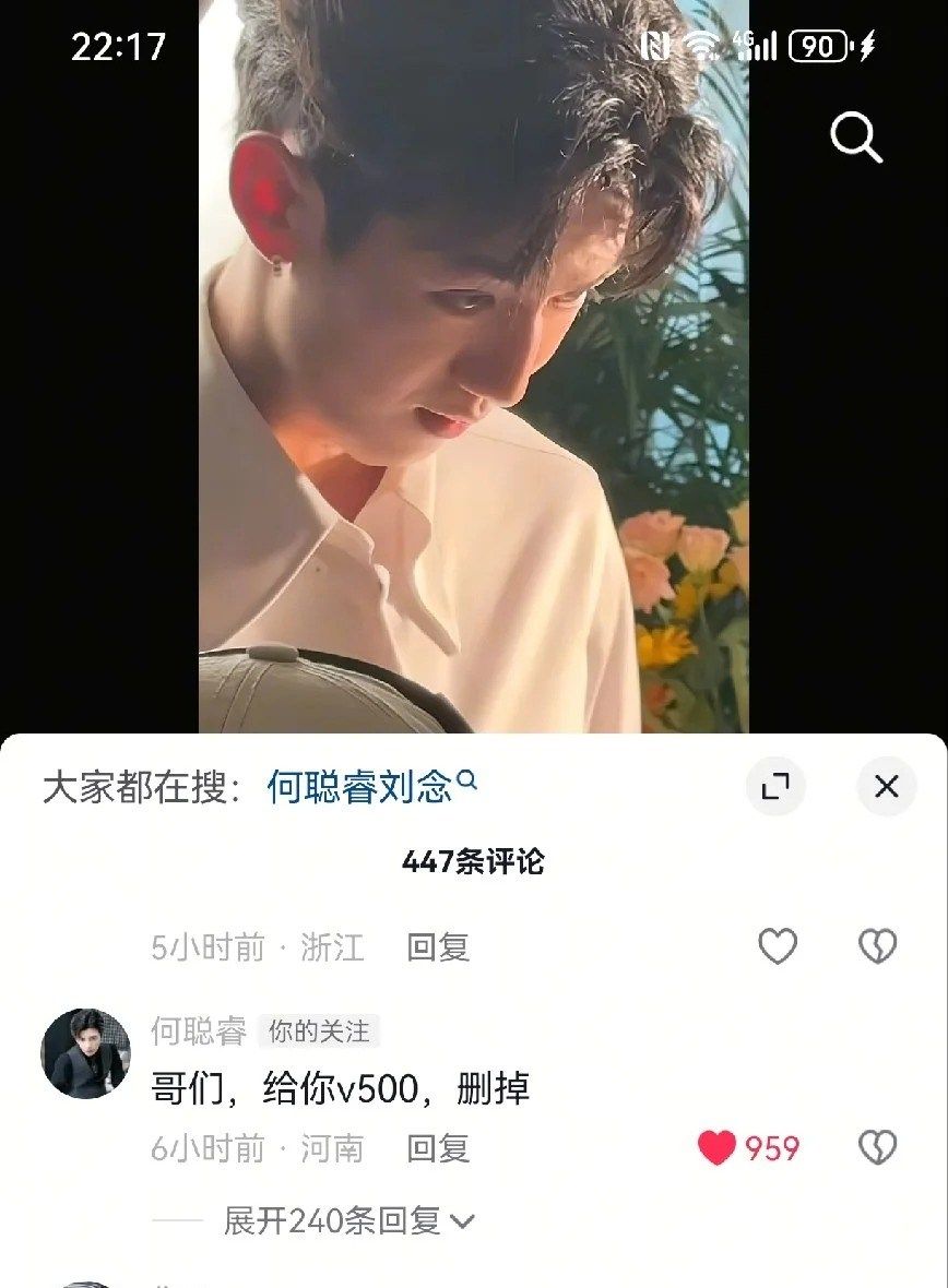 ▲▼「短劇男神」何聰睿新劇露腹肌，其實找的是替身，替身演員還是同劇男配角。（圖／翻攝自微博、小紅書）