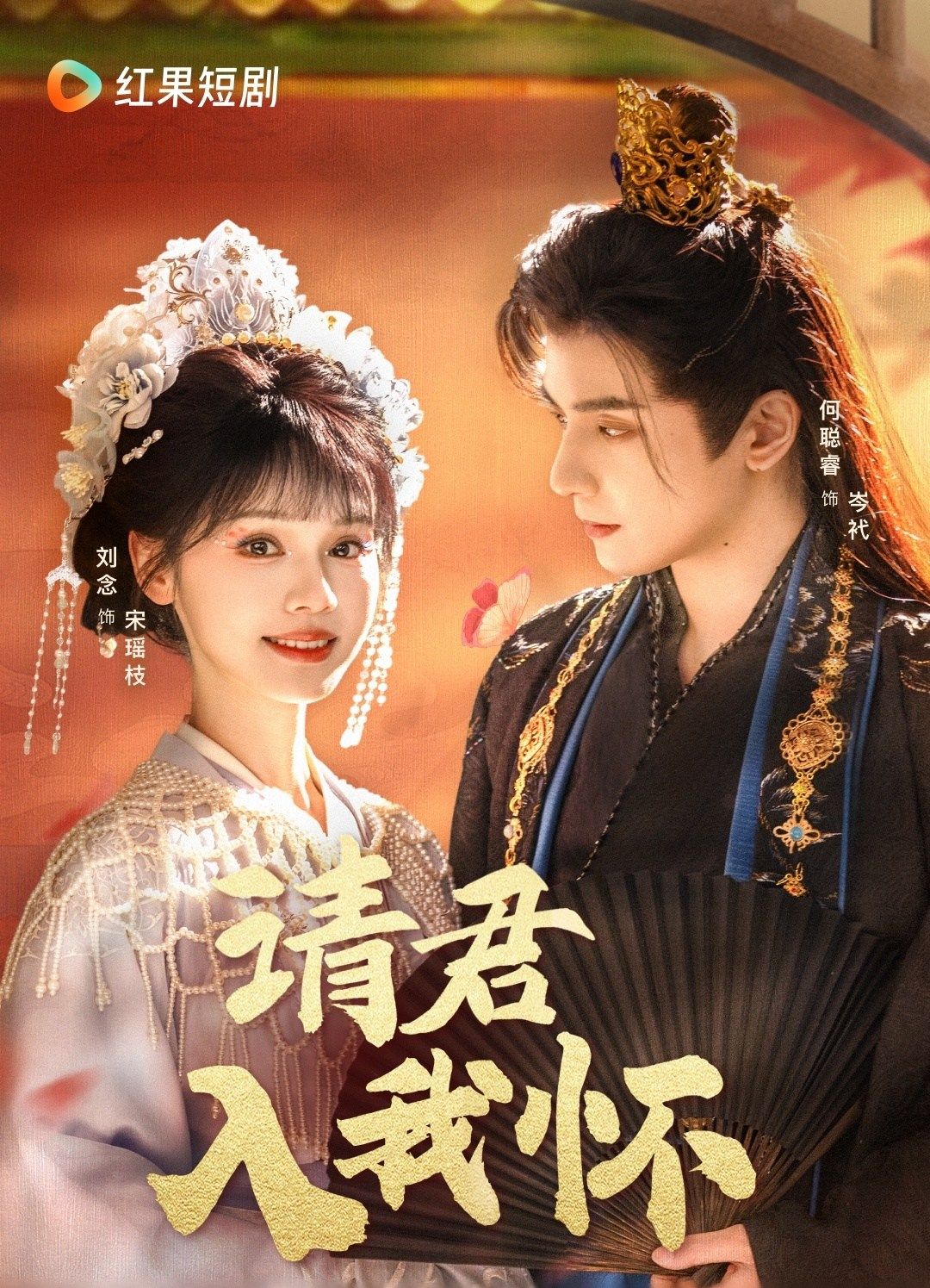 ▲▼「短劇男神」何聰睿新劇露腹肌，其實找的是替身，替身演員還是同劇男配角。（圖／翻攝自微博、小紅書）