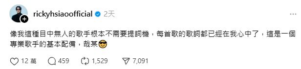 ▲▼             。（圖／翻攝自Threads）