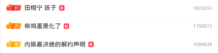 ▲梓渝出道之路坎坷。（圖／翻攝自梓渝微博）