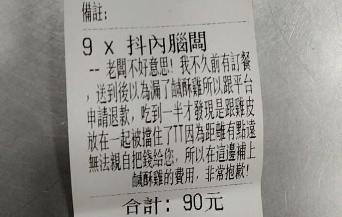 ▲▼             。（圖／原PO授權引用）