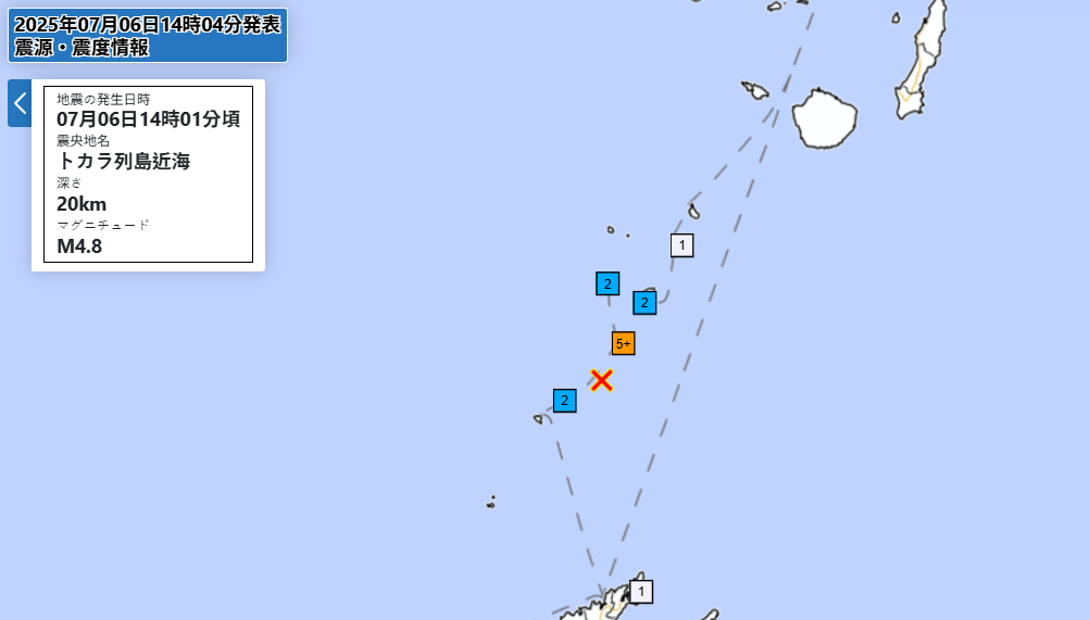 ▲▼             。（圖／翻攝自日本氣象廳）