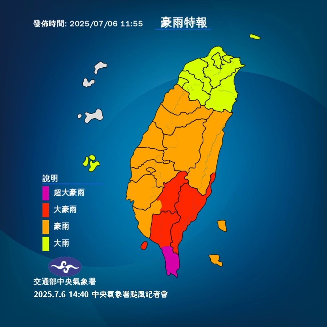 ▲▼天氣趨勢。（圖／氣象署）