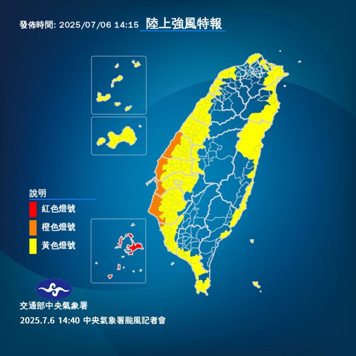 ▲▼天氣趨勢。（圖／氣象署）