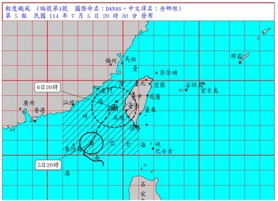 快訊/氣象署發「海上陸上颱風警報」!丹娜絲暴風圈再擴大