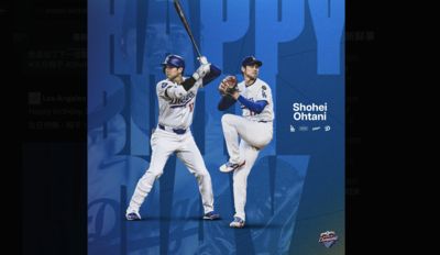 全場為大谷翔平慶生！太空人主帥也送祝福笑言：不要投太久