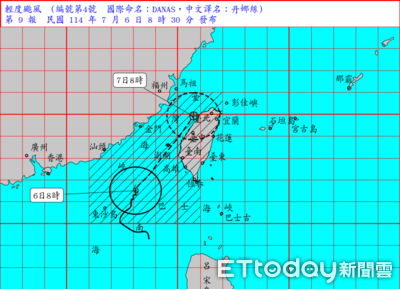 快訊/陸警擴大至18縣市 新北桃園入列
