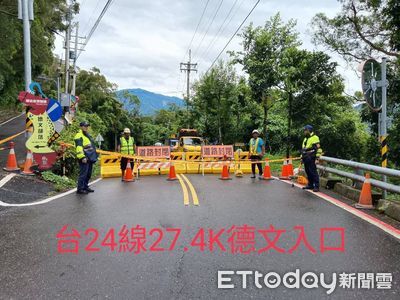 丹娜絲來襲有致災風險 台24德文至神山路段預警性封閉