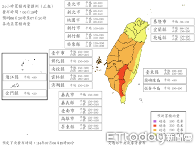 快訊／明16縣市達停班課標準　最新風雨預測增強