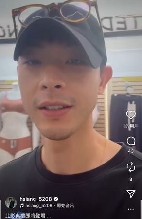 ▲連晨翔出門幫劉品言買胸貼。（圖／翻攝自Threads）