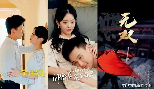 ▲有爆料稱橫店有短劇演員拍戲拍到過世。（圖／翻攝自微博）