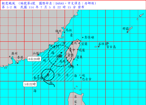 ▲▼丹娜絲颱風7月5日22時15分警報單。（圖／中央氣象署）