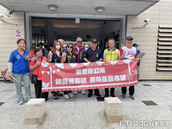 ▲▼台鐵2025年「仲夏寶島號」首航日吸引近300位遊客搭乘來富里站。（圖／富里鄉公所提供，下同）